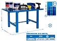 SIMON RACK - Simonrack - Etabli 830x1500x730mm Bleu - Bt6 Metal 1500 - vignette