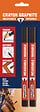 SMARTOOL - Crayon graphite incassable - Graphite composite - Lot de 2 - vignette