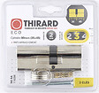 THIRARD - Cylindre SA 35x45mm nickelé 3 clés - vignette