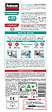 RUBSON - RUBSON Mastic PURE Sanitaire Blanc 280ml - vignette