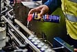 WD-40 - Lubrifiant Flexible 400ml - Tube métal - Pulvérisation 360° - vignette