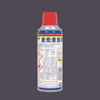WD-40 - Spray multifonction - 200ml - vignette