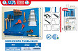 SIMON RACK - Simon Rack - Panneau mural de rangement 1200x600mm Gris foncé - PANELCLICK 1200x600 SIMONRACK - vignette