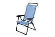 O'CAMP - Lot de 2 fauteuils de camping 5 positions - Bleu - Dimensions : 70 x 62 x 105 cm - vignette