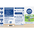 RIPOLIN - Ripolin deco vel bleu ainhoa 0,5l - vignette