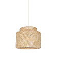 COREP - Suspension double bambou tressé Makassar Naturel E27 - vignette