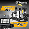 VACMASTER - Aspirateur eau et poussières 1600W - 20L inox - 27 Kpa avec prise intégrée - vignette
