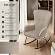 TECTAKE - Fauteuil à bascule SWING avec patins en acier et rembourrage épais noir/taupe - vignette