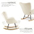 TECTAKE - Fauteuil à bascule TORVE rembourré Bouclé beige - vignette