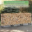 VOUNOT - Serre buche 3m avec housse de protection - vignette