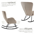 TECTAKE - Fauteuil à bascule SWING avec patins en acier et rembourrage épais noir/taupe - vignette