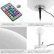 TECTAKE - Lampe boule LUMINOUS GLOBE avec ampoule LED et télécommande blanc - vignette