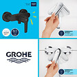 GROHE - Mitigeur douche mécanique Start avec ensemble de douche 2 jets noir mat - vignette