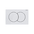 GEBERIT - Pack WC Bâti-support Geberit 112 cm + Cuvette sans bride Cersanit + Abattant SoftClose + Plaque blanche (MILLEGEB1) - vignette