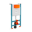 VITRA - V-Fix Core bâti support pour WC, 1.12 M (732-5800-01) - vignette