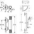 GROHE - Mitigeur douche thermostatique Precision Feel + Ensemble de douche 2 jets avec barre + Tablette d'angle - vignette