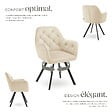 TECTAKE - Lot 6 fauteuils pivotants 180° velours rembourrés matelassés crème - vignette