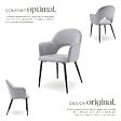 TECTAKE - Lot 2 Fauteuils aspect velours rembourré max 120 kg gris clair - vignette