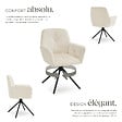 TECTAKE - Lot de 4 chaises pivotantes 360° en velours rembourrées crème/noir - vignette