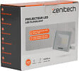 ZENITECH - Projecteur LED chantier étanche - Blanc - 20W 2000lm - vignette