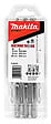 MAKITA - Jeu de 3 forets à béton MAKITA B-59075 à emmanchement SDS-Plus NEMESIS II (6/8/10x160mm) - vignette