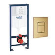 GROHE - Bâti-support mur porteur Rapid SL Project  + Plaque commande Skate Cosmopolitan Cool Sunrise - vignette