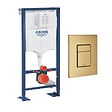 GROHE - Bâti-support autoportant Solido  + Plaque commande Skate Cosmopolitan Cool Sunrise - vignette